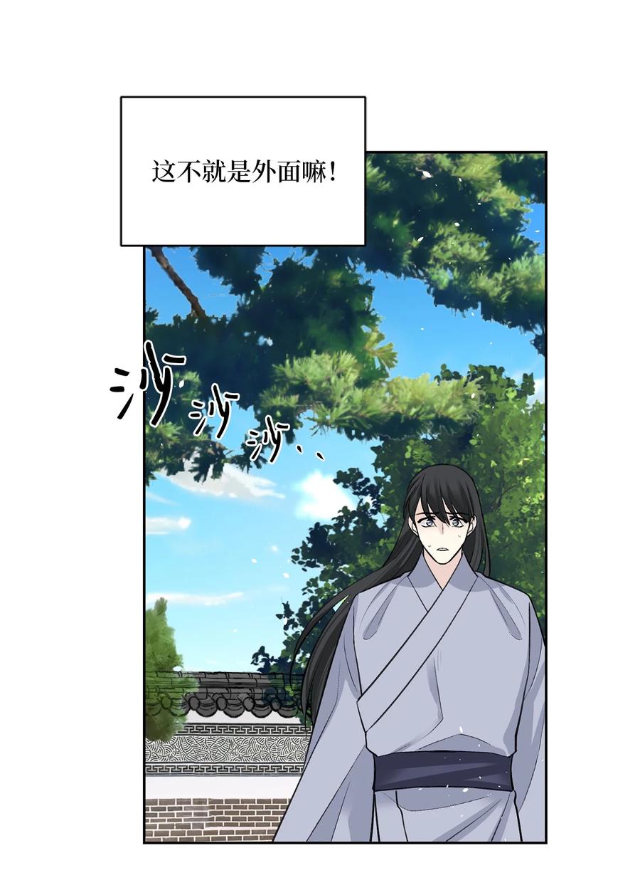 50 出事(1/2)-第50话