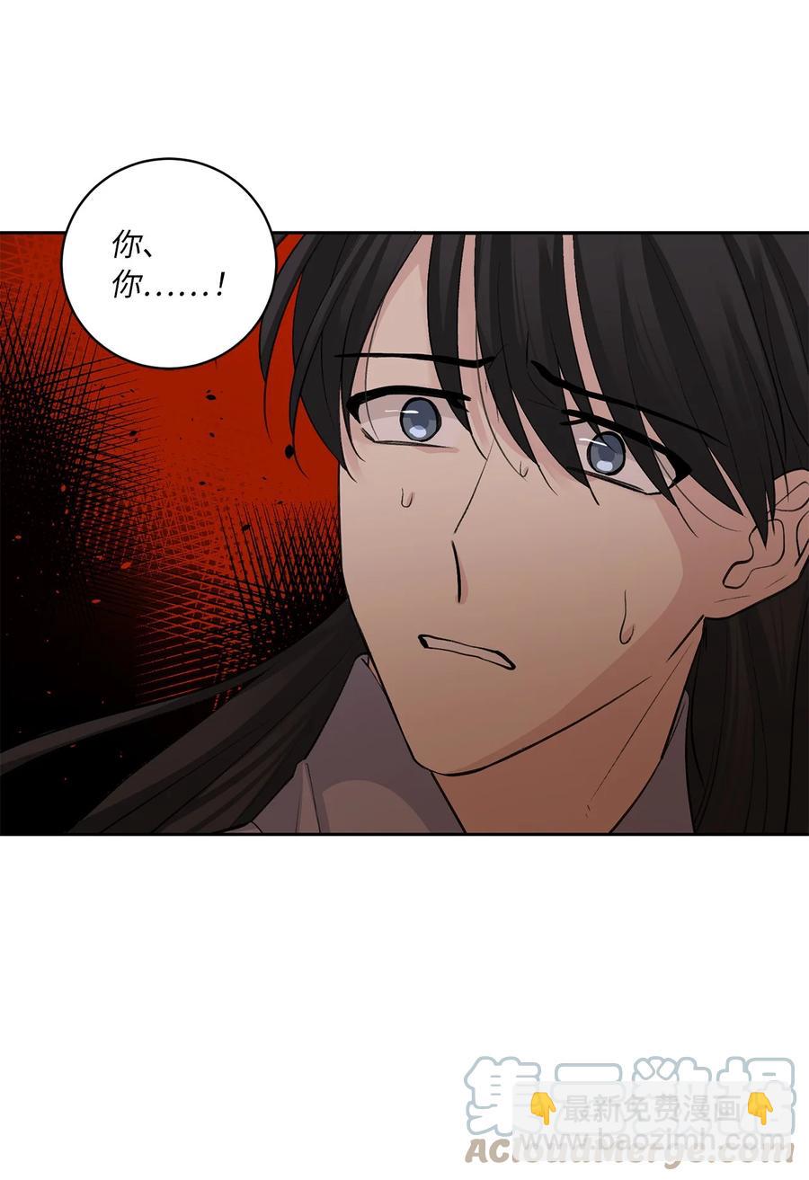 50 出事(1/2)-第50话