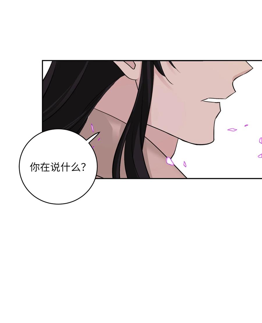 50 出事(1/2)-第50话