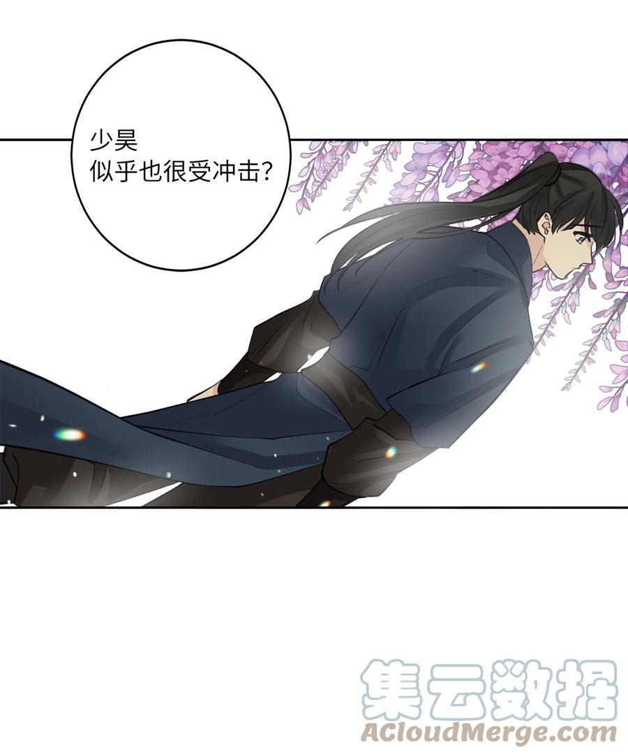 50 出事(1/2)-第50话