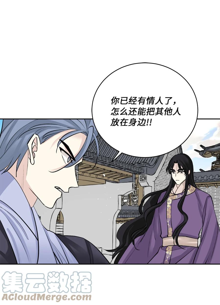 50 出事(1/2)-第50话