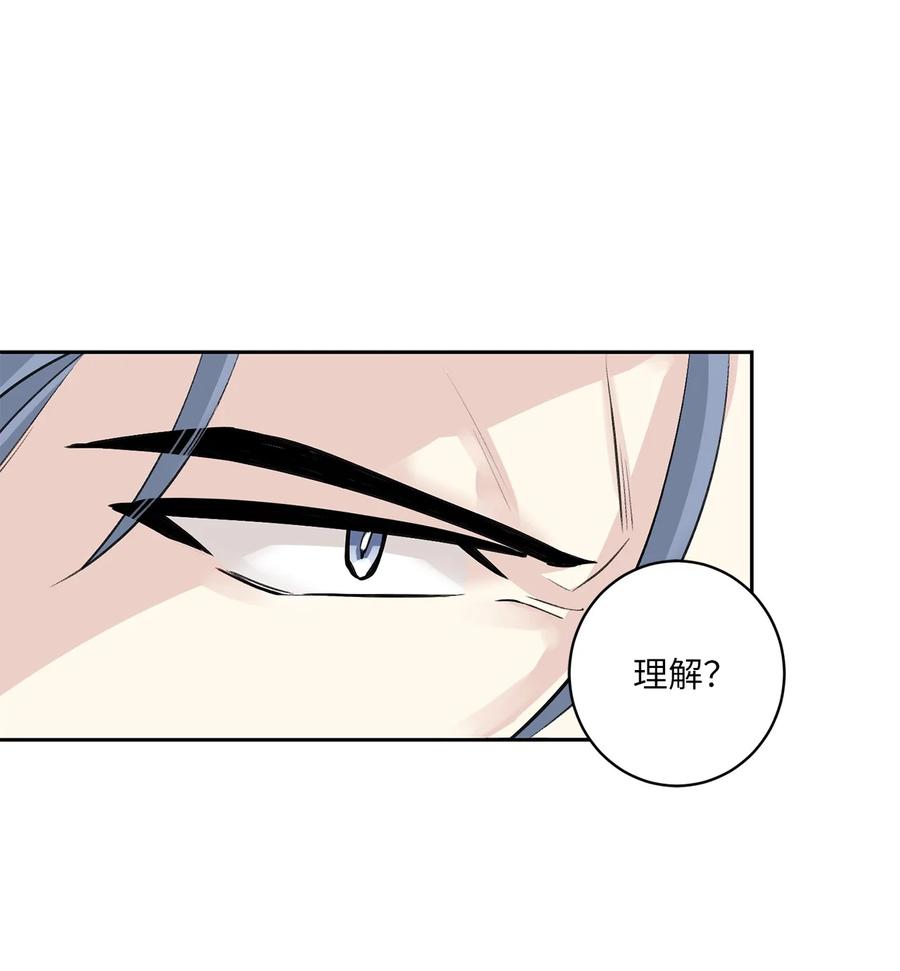 50 出事(1/2)-第50话