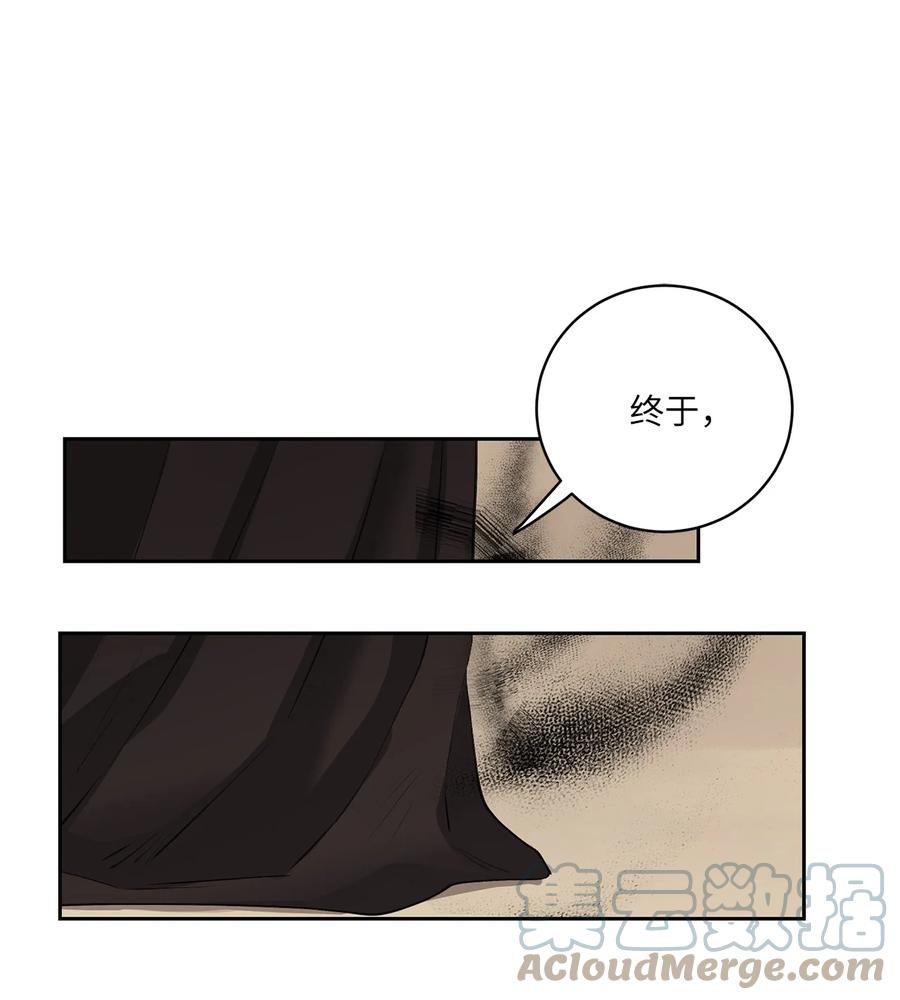 50 出事(1/2)-第50话