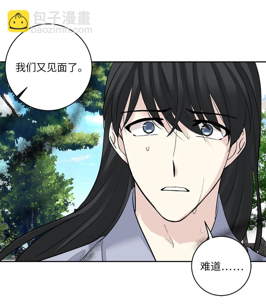 50 出事(1/2)-第50话