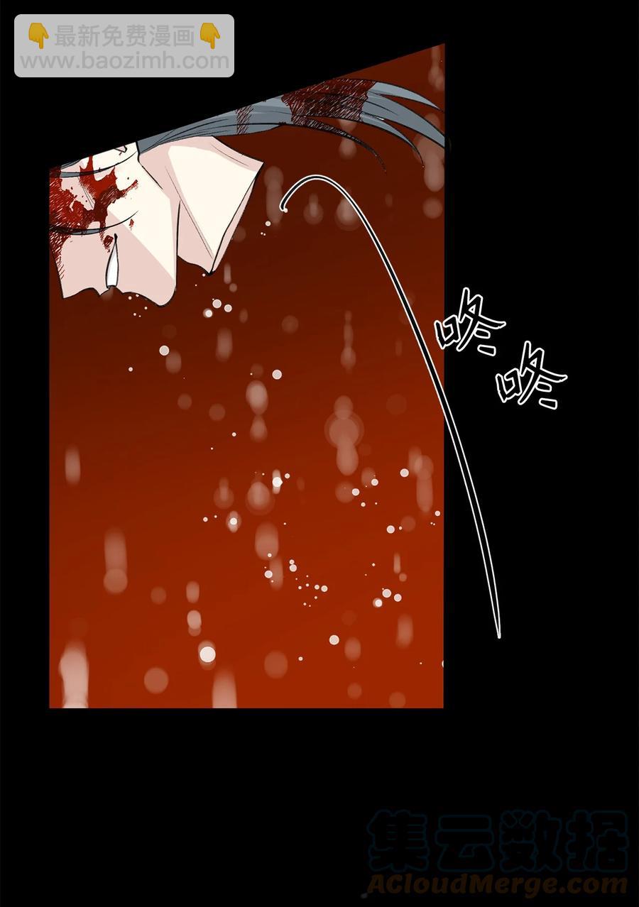 50 出事(1/2)-第50话