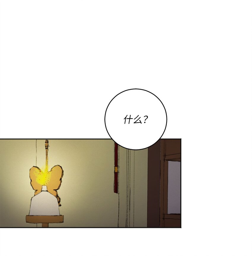 06 暴露（1）-第6话