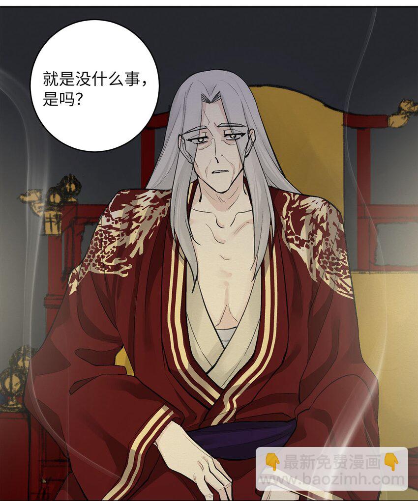 06 暴露（1）-第6话