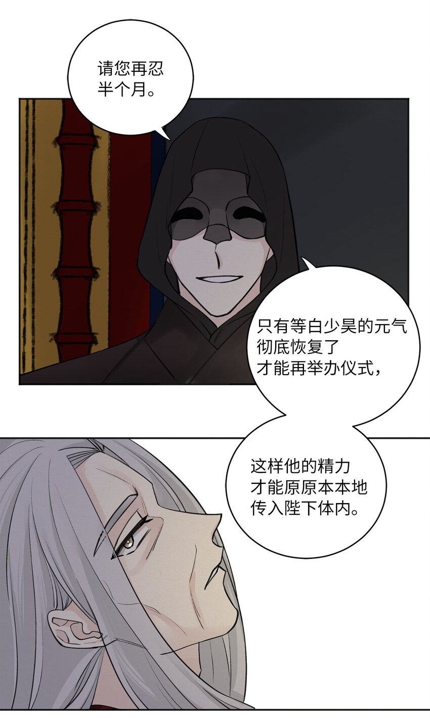 06 暴露（1）-第6话