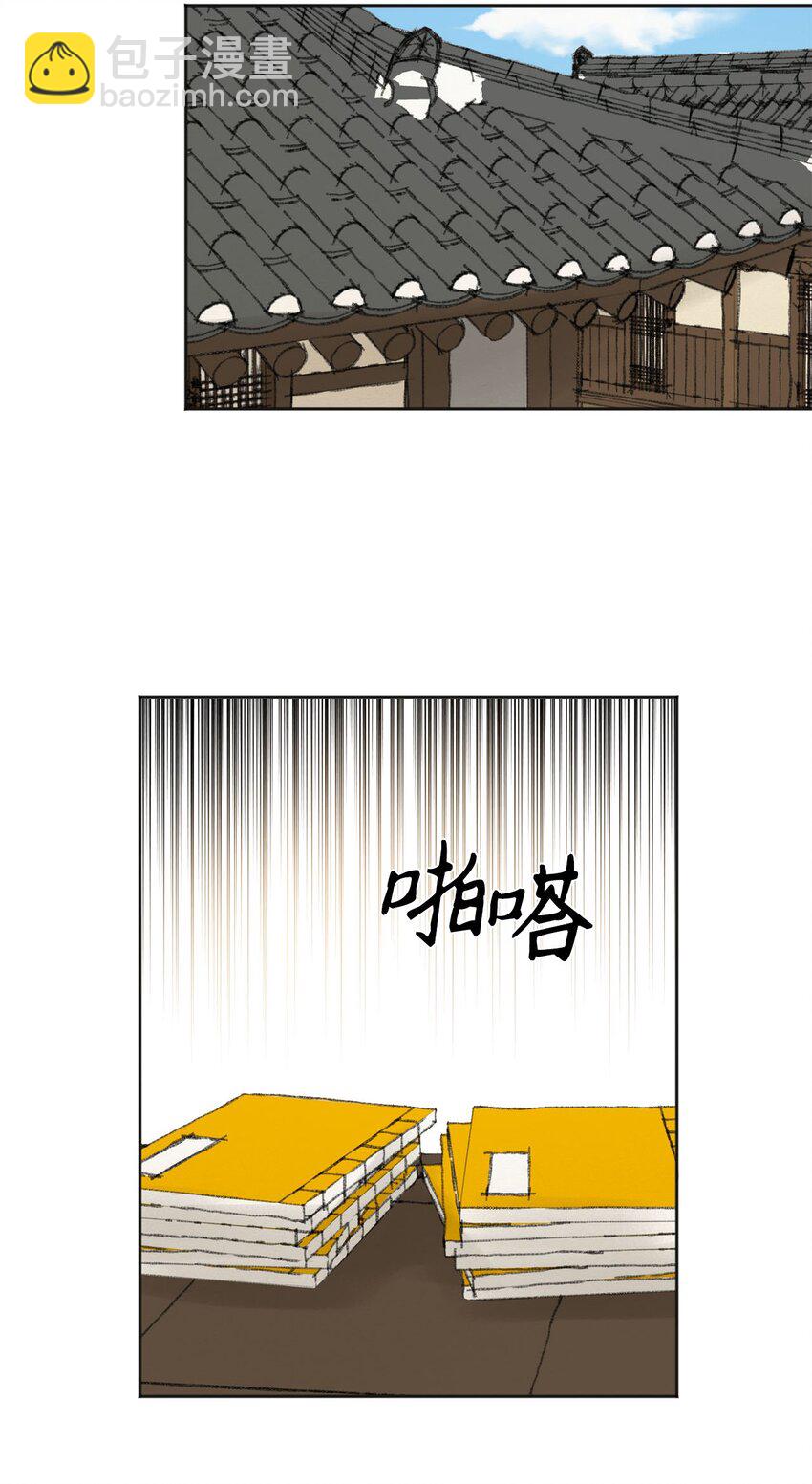 06 暴露（1）-第6话