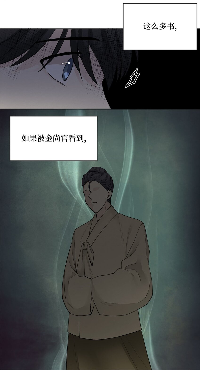 06 暴露（1）-第6话