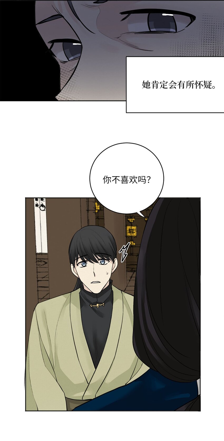 06 暴露（1）-第6话