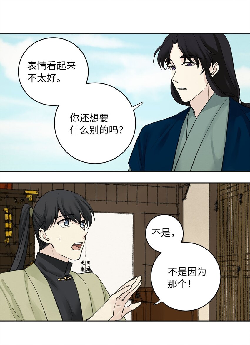 06 暴露（1）-第6话