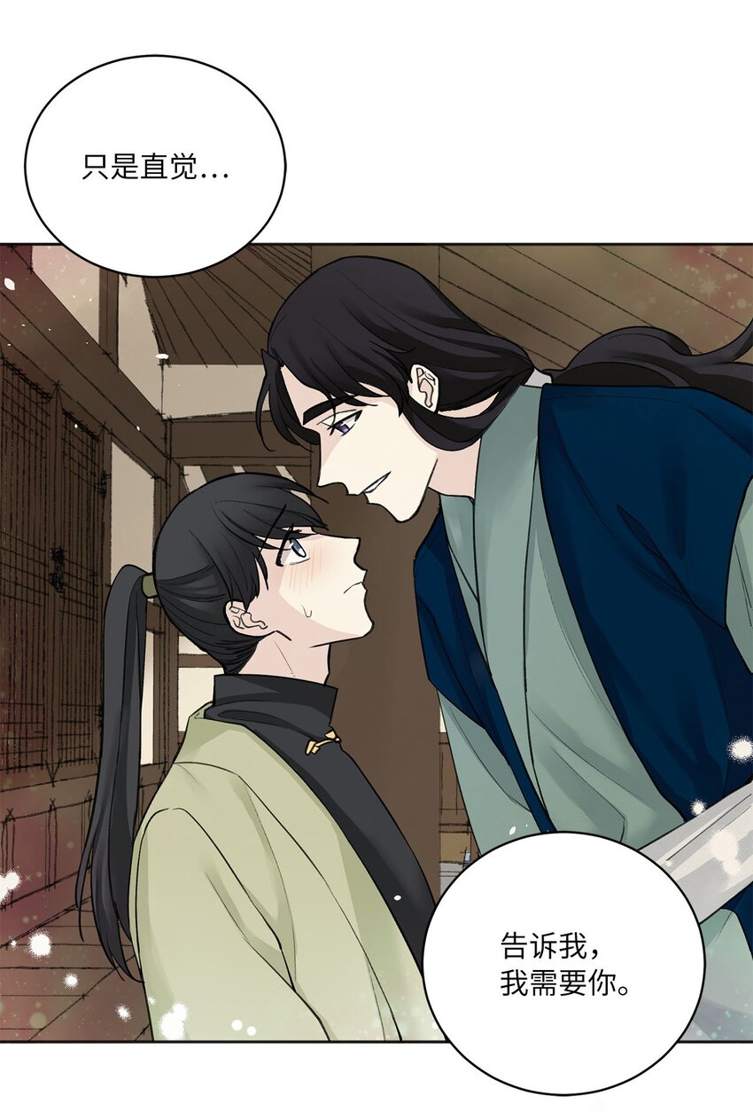 06 暴露（1）-第6话