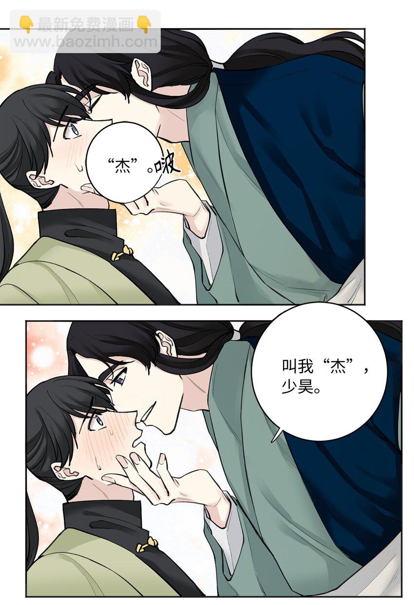 06 暴露（1）-第6话