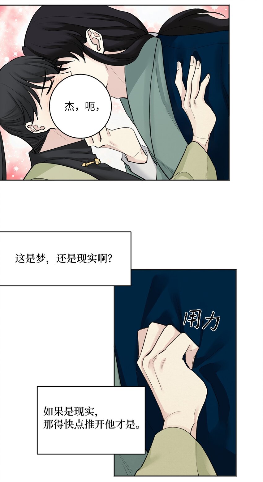 06 暴露（1）-第6话