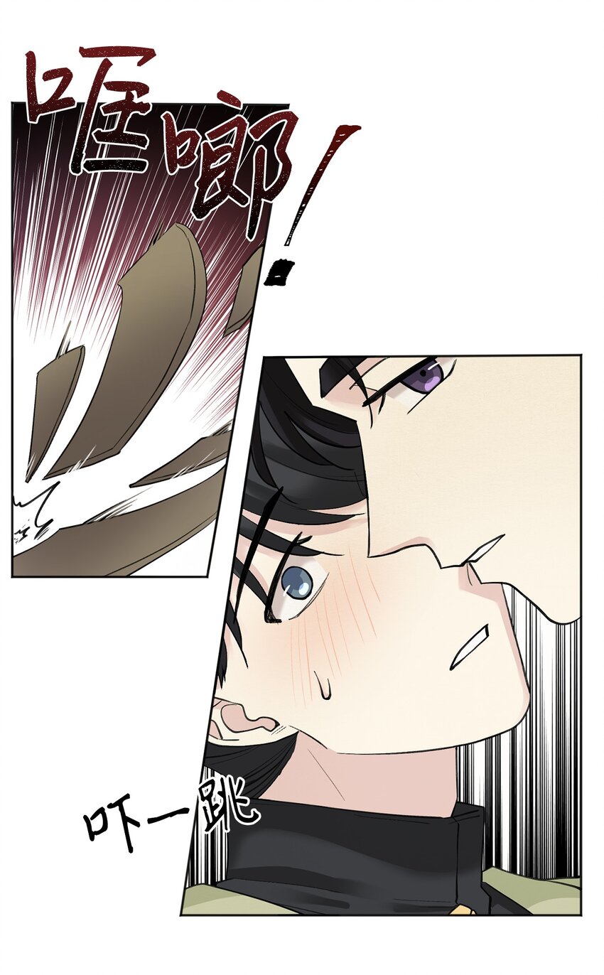 06 暴露（1）-第6话