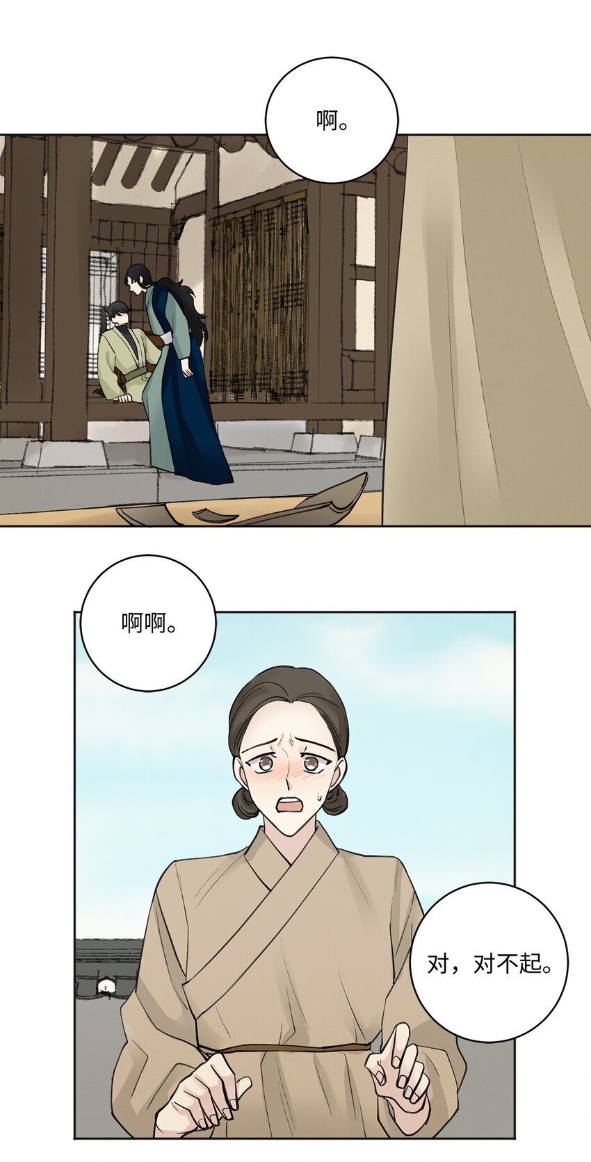 06 暴露（1）-第6话