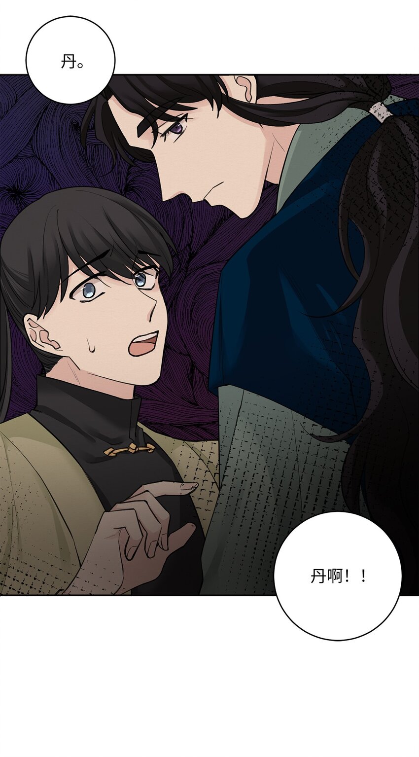 06 暴露（1）-第6话