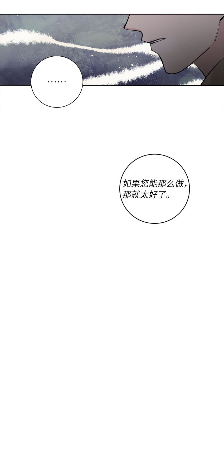 06 暴露（1）-第6话