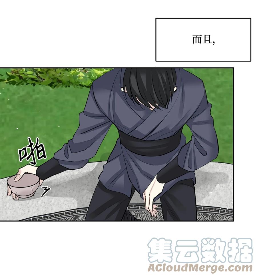 58 偷袭（1）-第58话