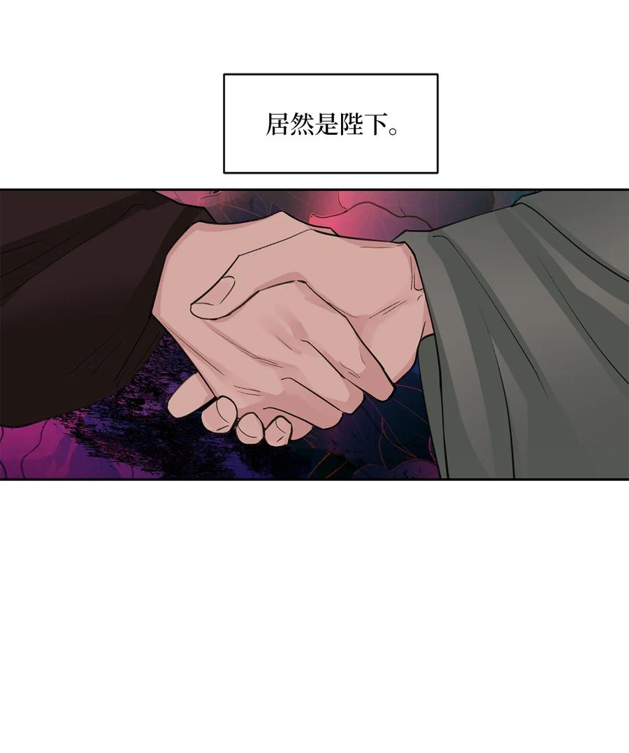 58 偷袭（1）-第58话