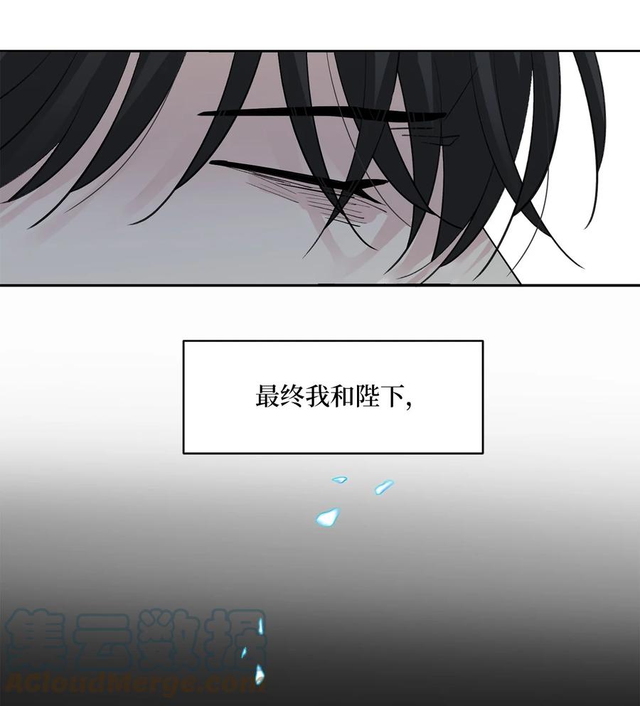 58 偷袭（1）-第58话