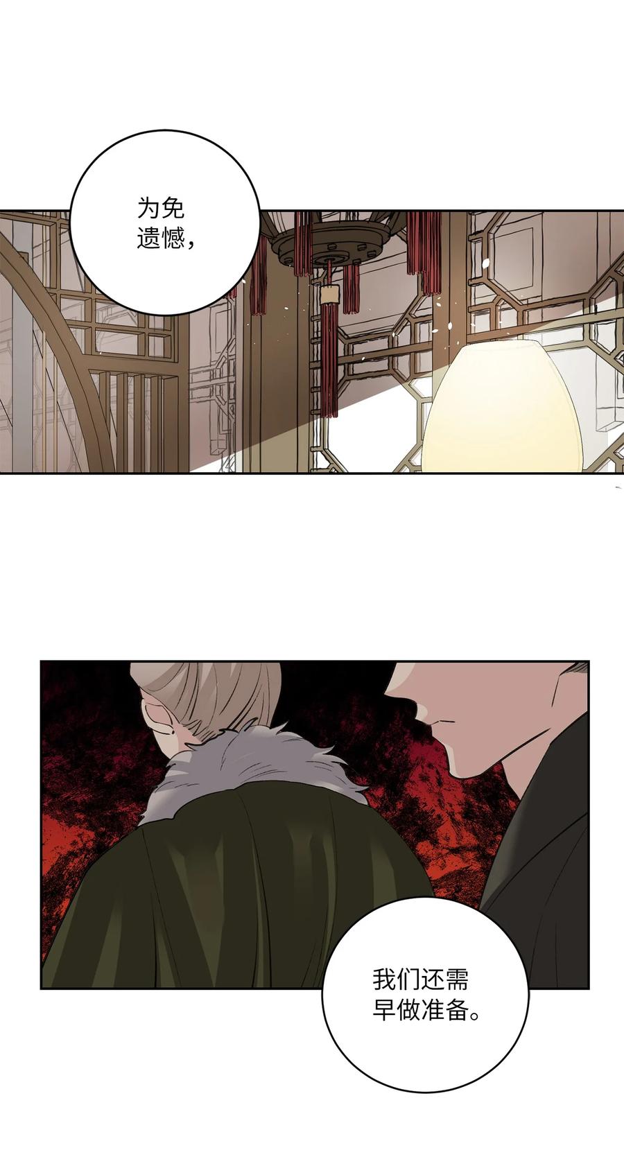 58 偷袭（1）-第58话