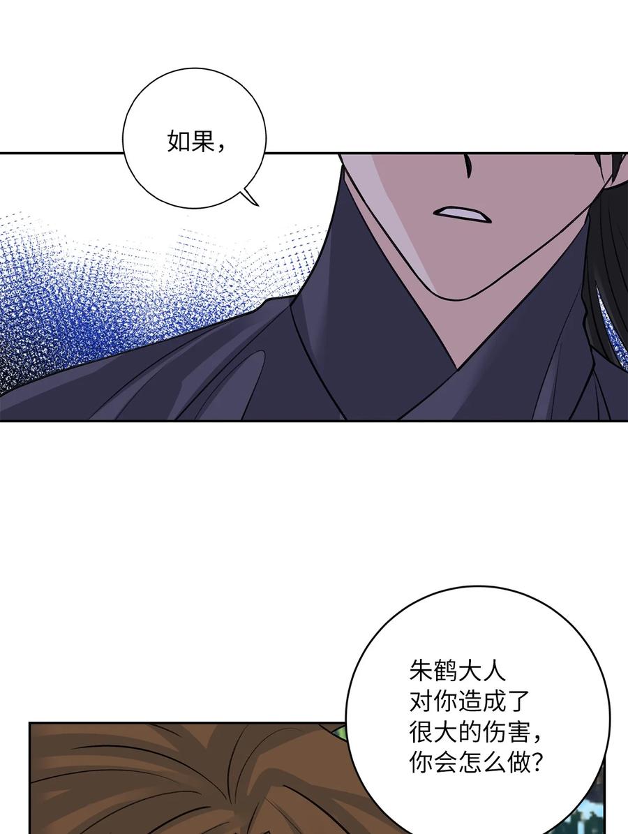 58 偷袭（1）-第58话