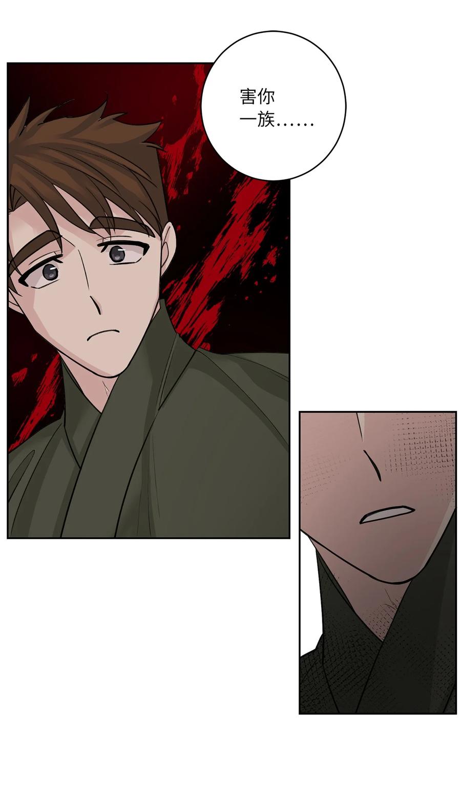 58 偷袭（1）-第58话