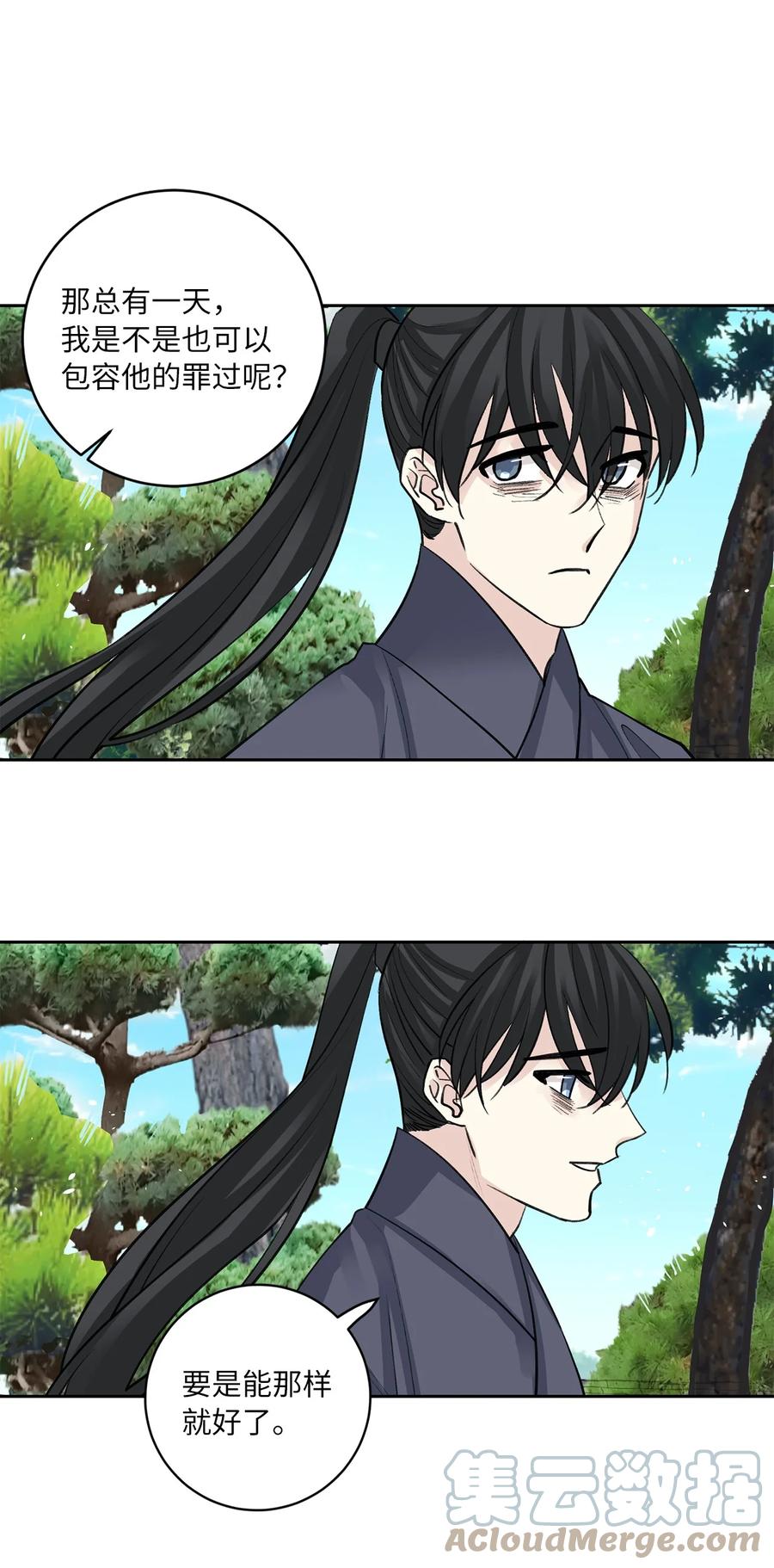 58 偷袭（1）-第58话