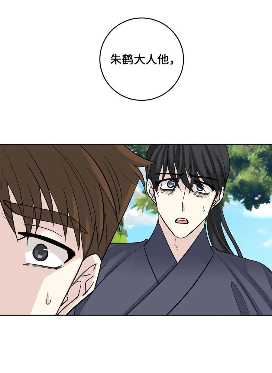 58 偷袭（1）-第58话