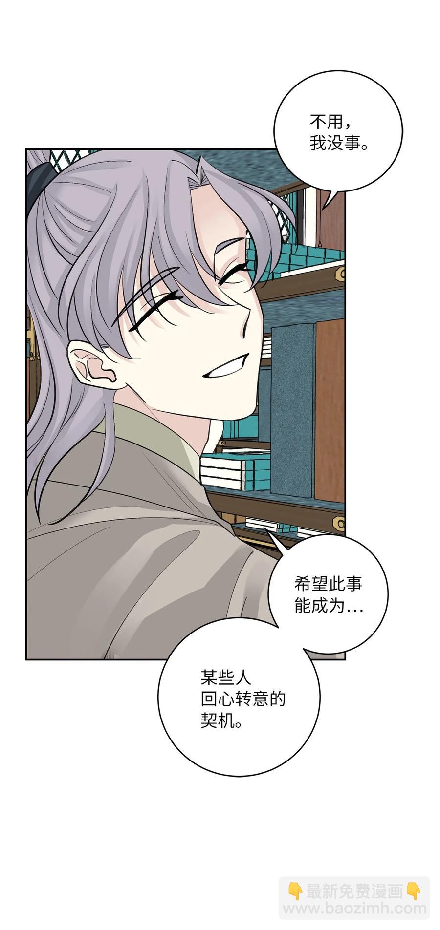 58 偷袭（1）-第58话