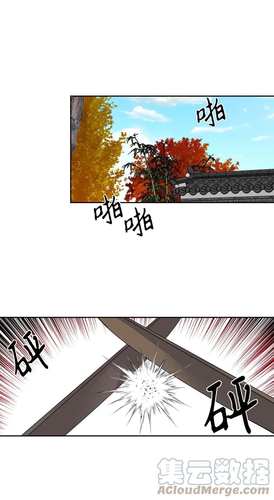 58 偷袭（1）-第58话