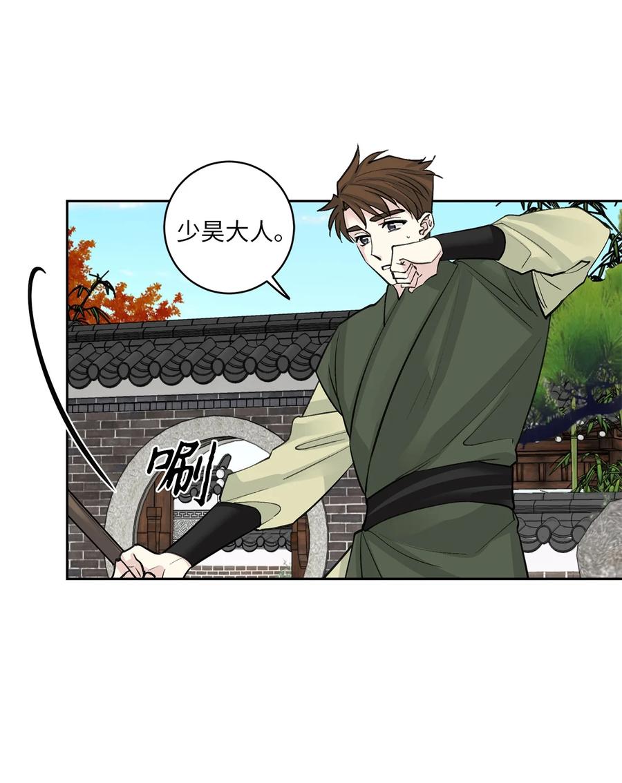 58 偷袭（1）-第58话