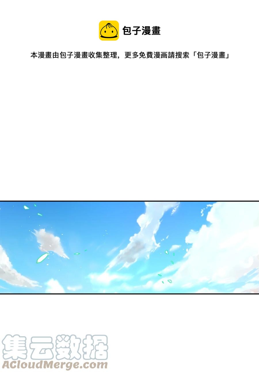 外传02 复职-第64话