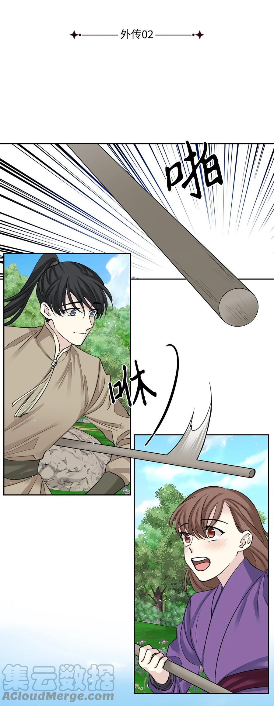 外传02 复职-第64话