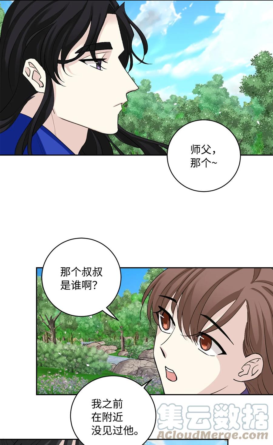 外传02 复职-第64话