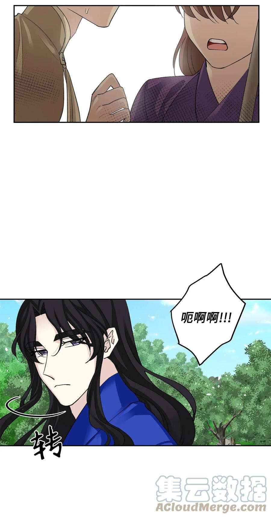 外传02 复职-第64话