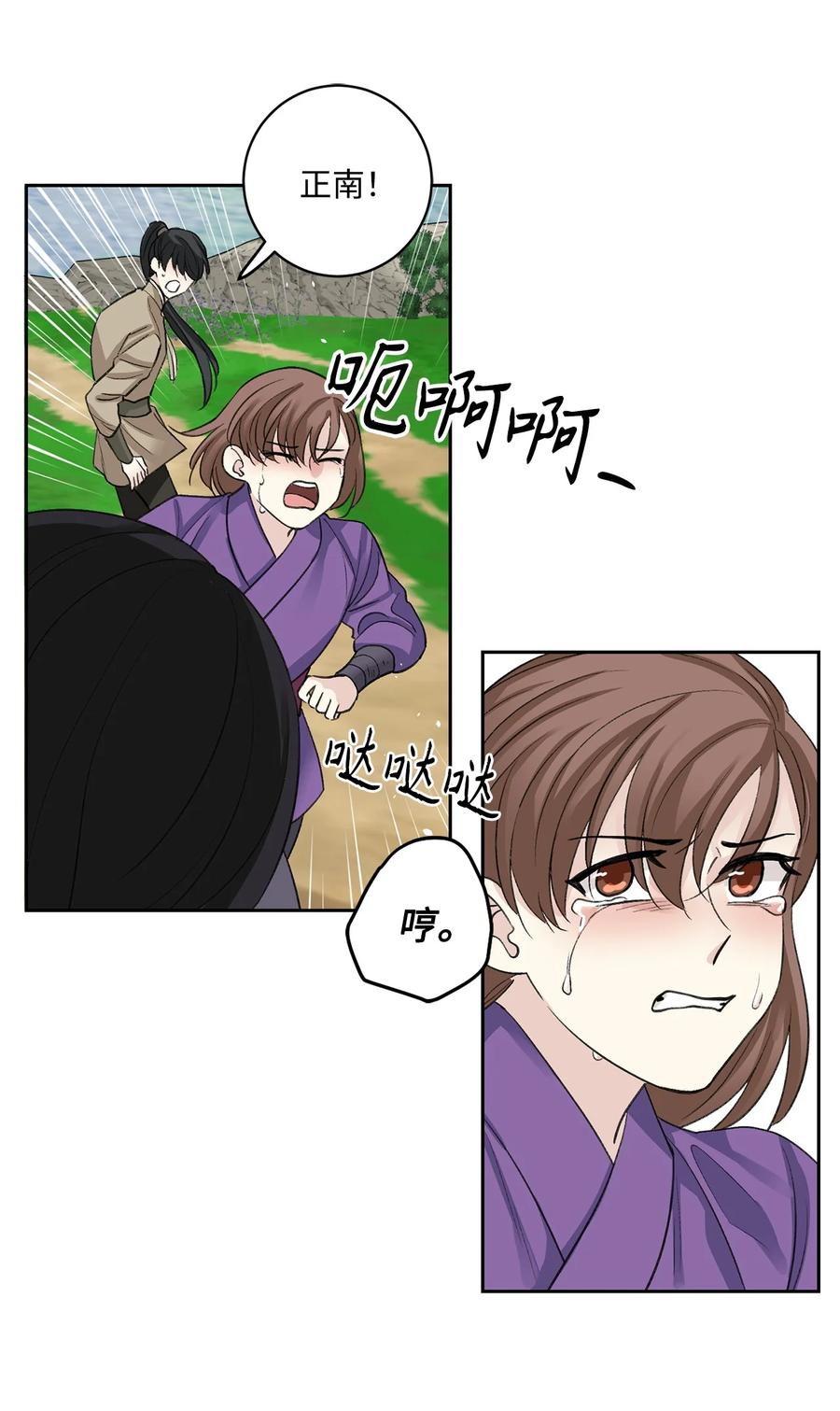 外传02 复职-第64话