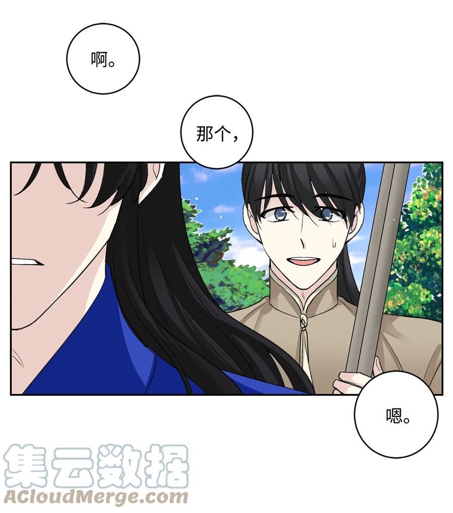 外传02 复职-第64话