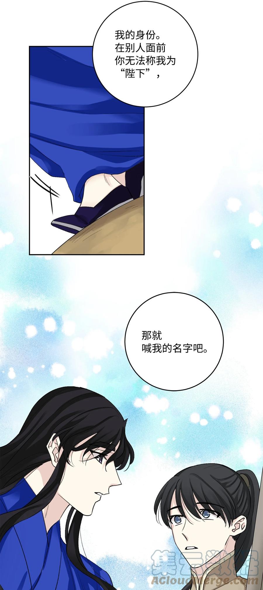 外传02 复职-第64话