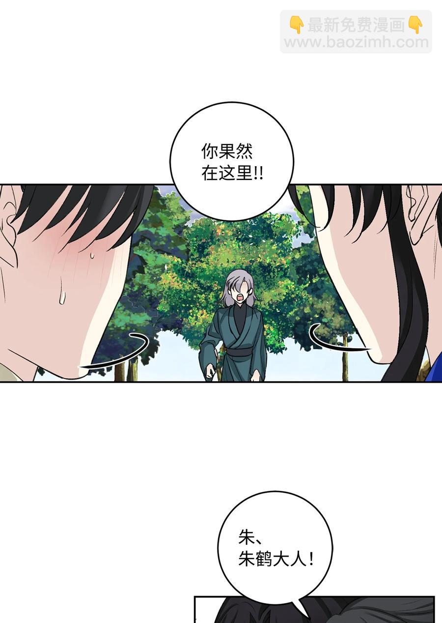 外传02 复职-第64话