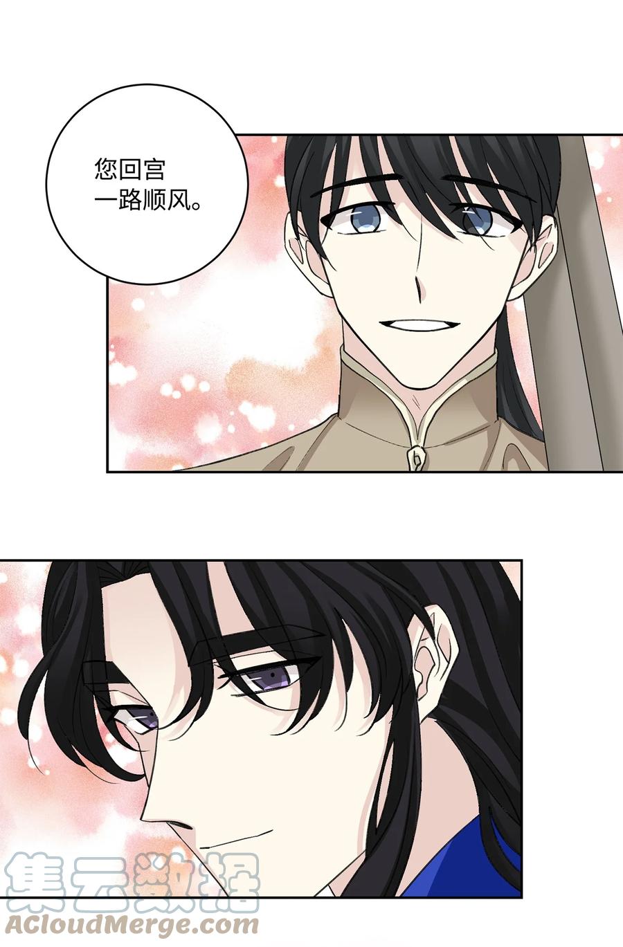 外传02 复职-第64话