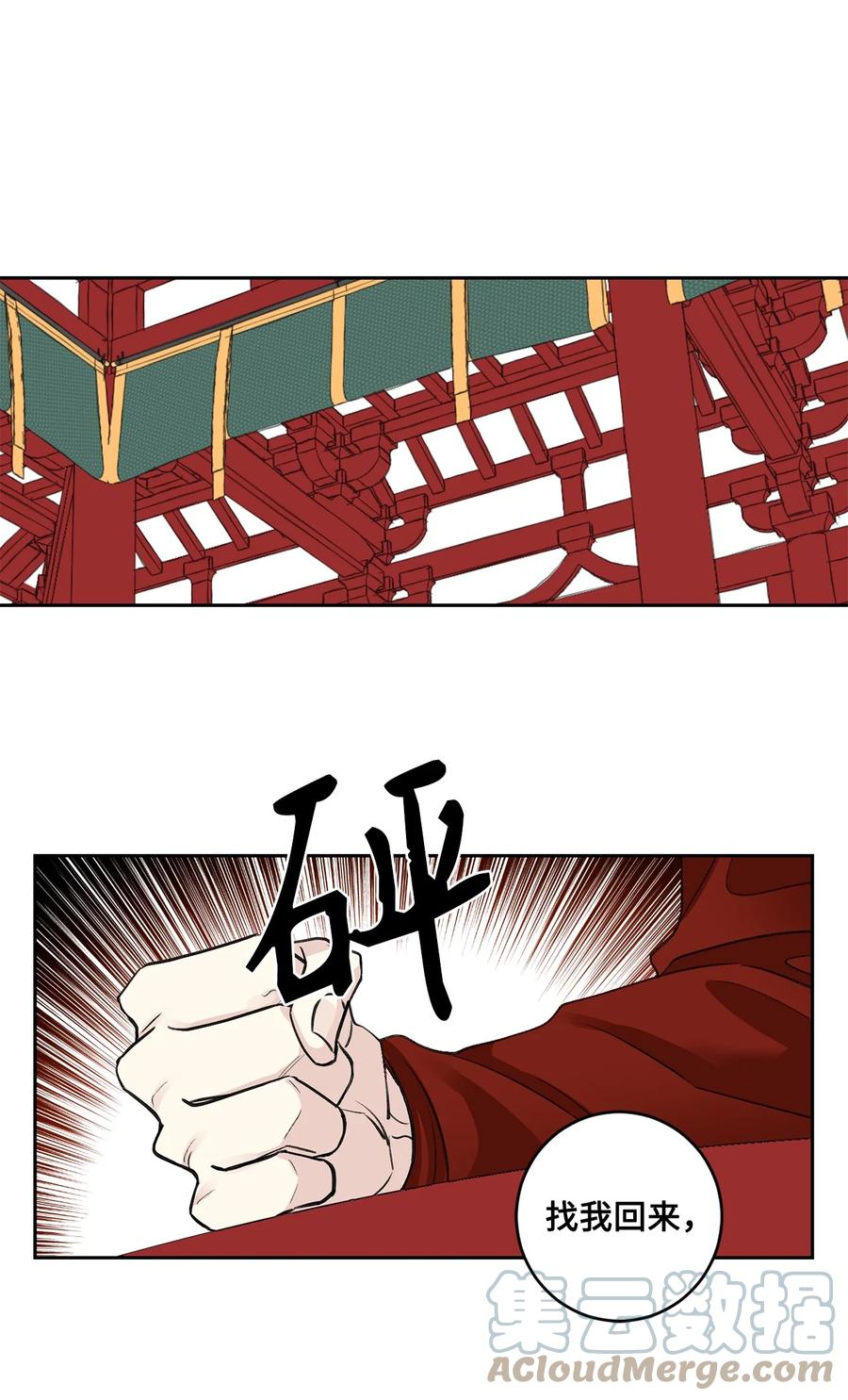 外传02 复职-第64话