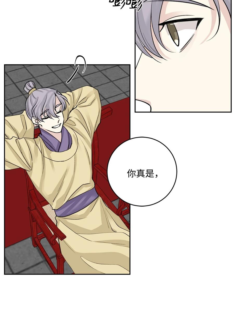 外传02 复职-第64话