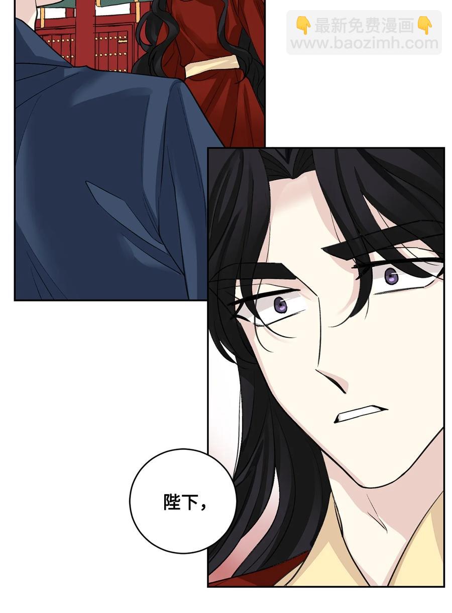 外传02 复职-第64话