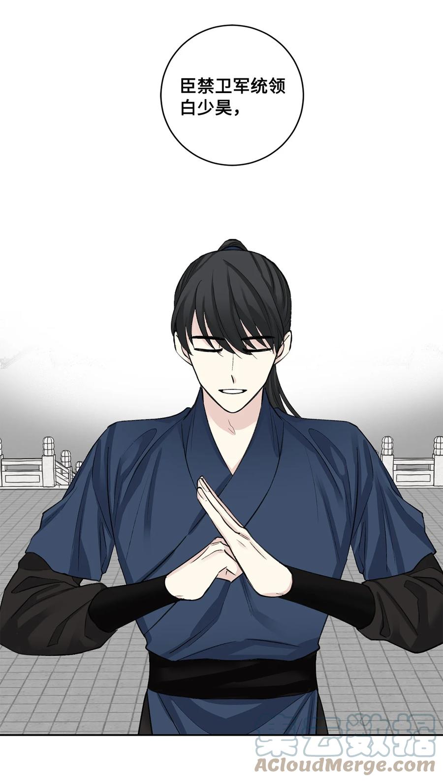 外传02 复职-第64话