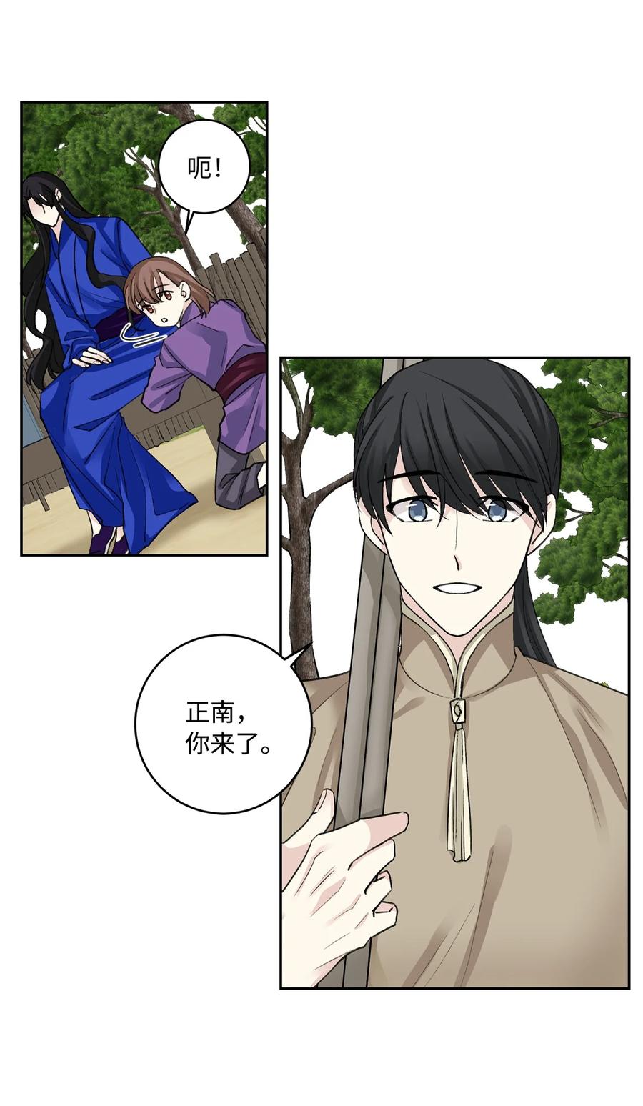 外传02 复职-第64话