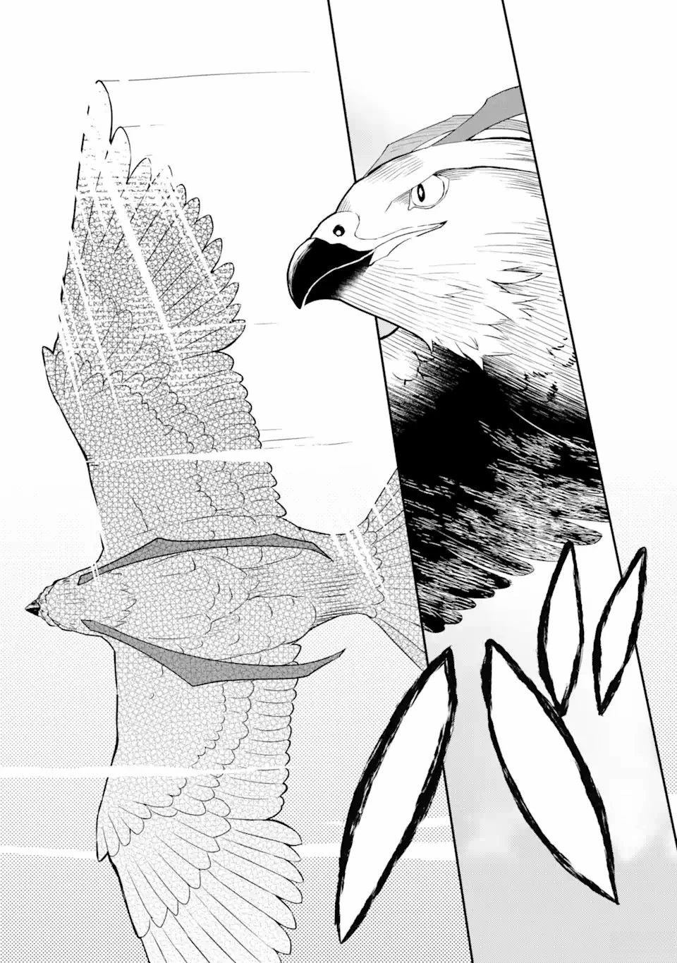 等級爲1的最強馴獸師 - 第5話 - 4