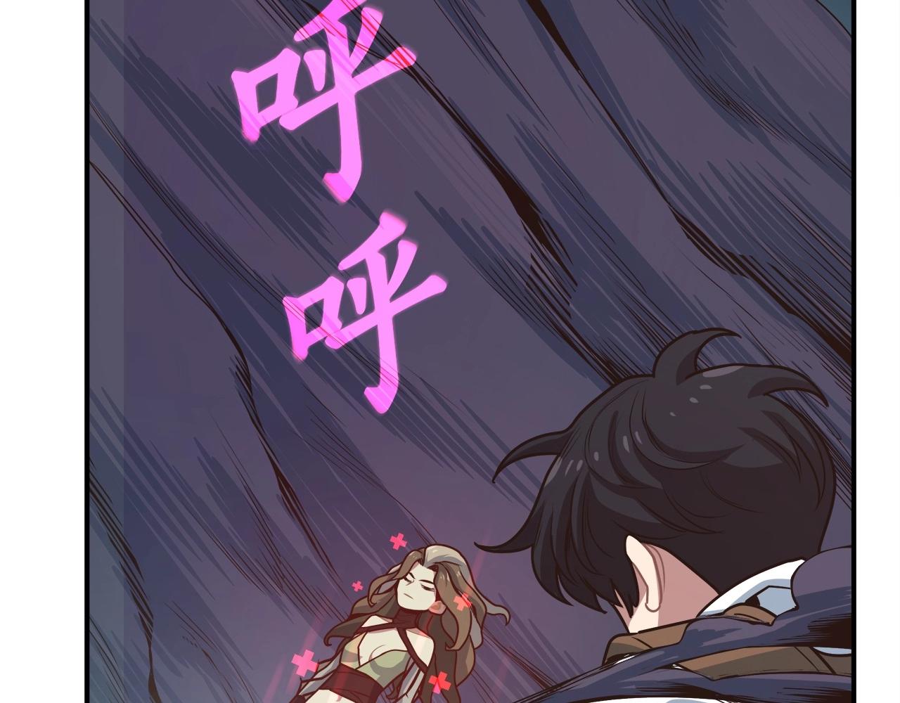 第10话 开挂般的操作(1/5)-第10话